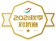 2021�����＾�Կ���ѫ��