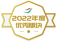 2022���������ѫ��