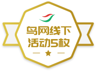 �������»ѫ��5