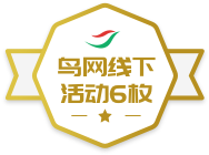 �������»ѫ��6