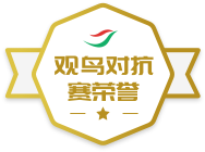 ����Կ�������ѫ��