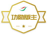 ��ѫ����ѫ��