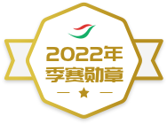 2022�꼾��ѫ��
