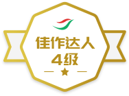 ��������4��ѫ��