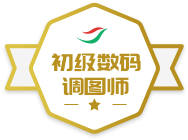 ���������ͼʦ