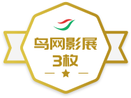 ����Ӱչѫ��3ö