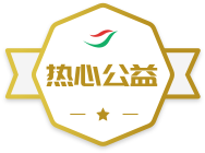 ���Ĺ���ѫ��