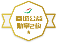 �̳ǹ���ѫ��2