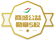 �̳ǹ���ѫ��5