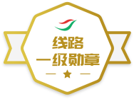 ��·1��ѫ��