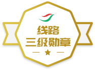 ��·3��ѫ��