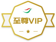 ����VIPѫ��